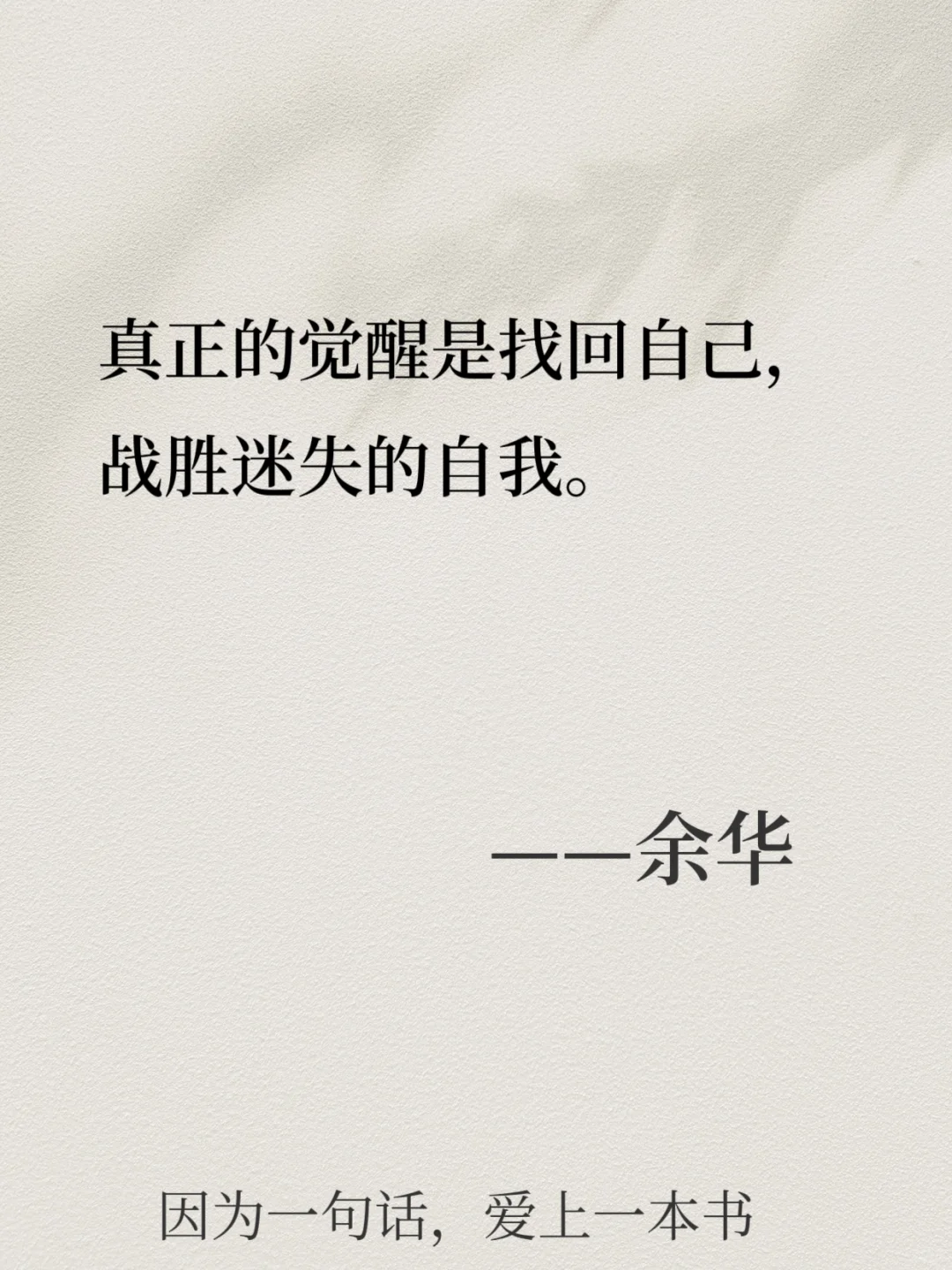 不愧是余华，看完当头一棒，太现实了！💔