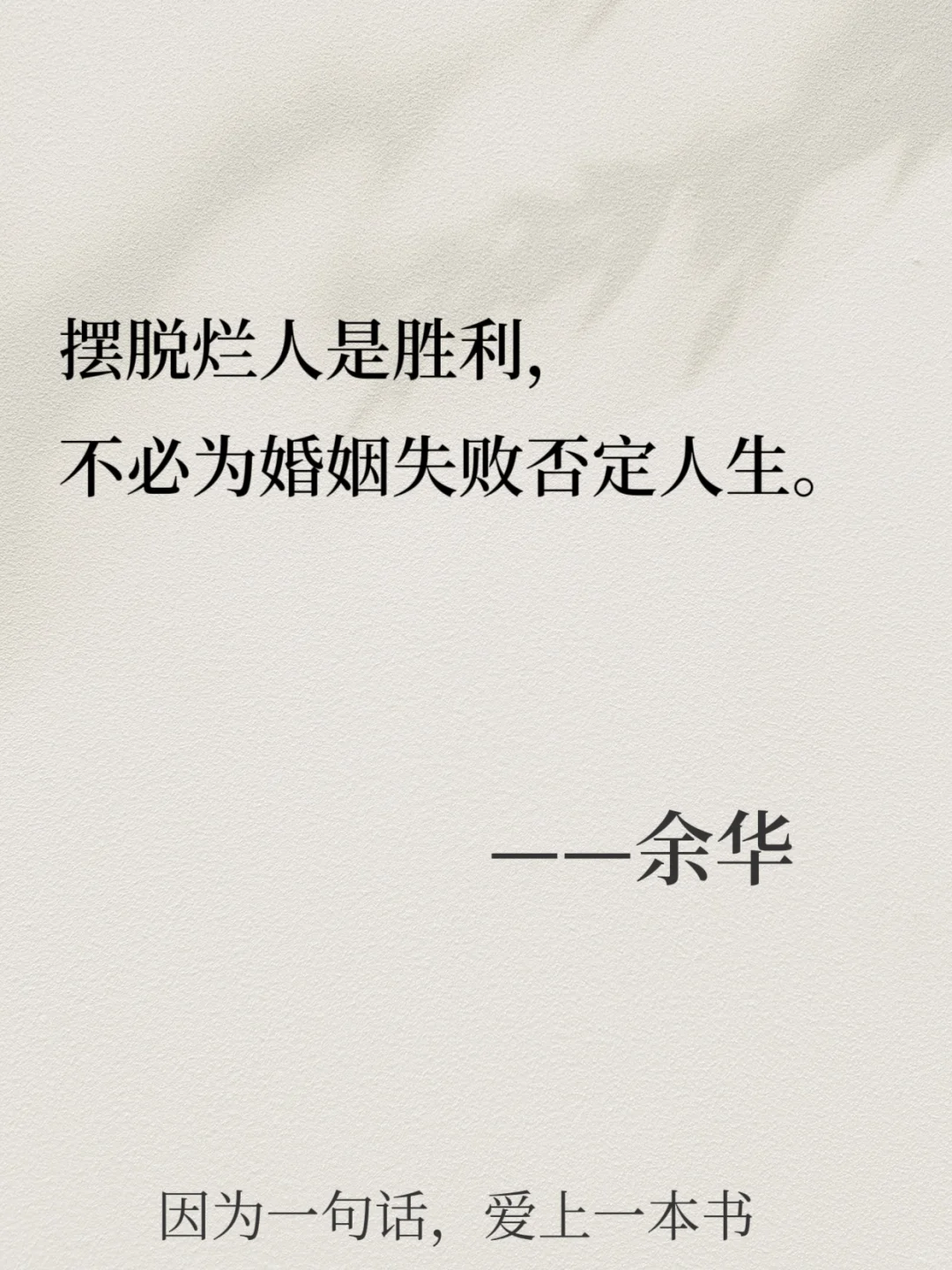 不愧是余华，看完当头一棒，太现实了！💔