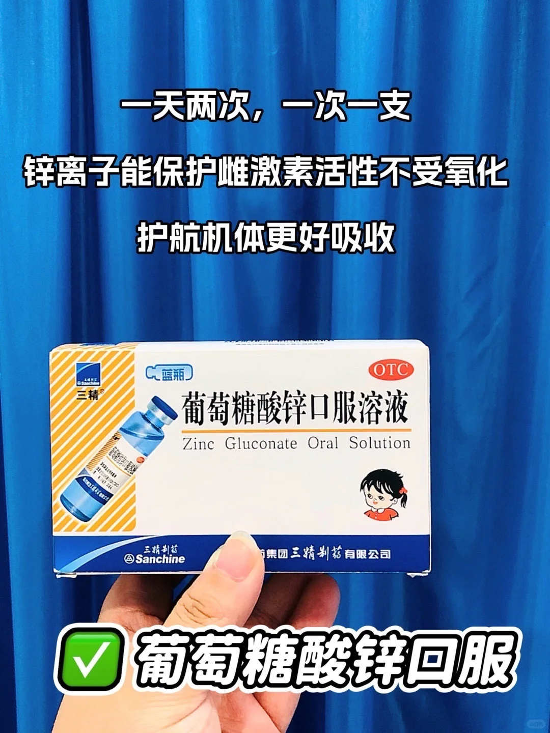 小胸女孩，补雌两个月后的真实记录...