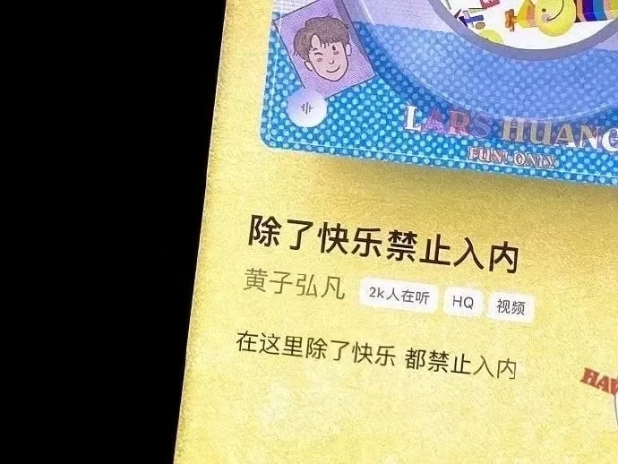 ipad | 电脑壁纸