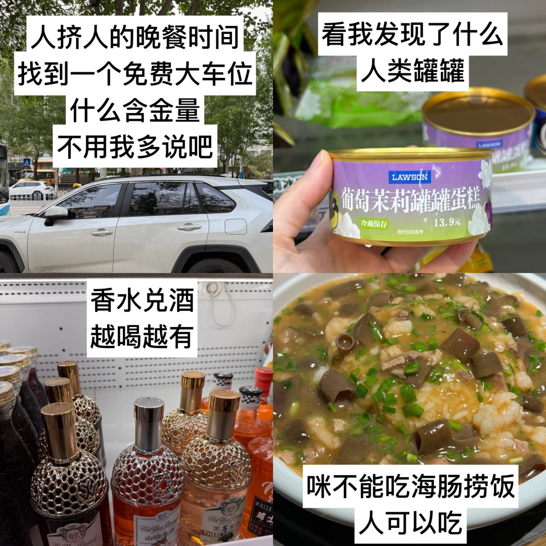 有人要看我的咪咪吗