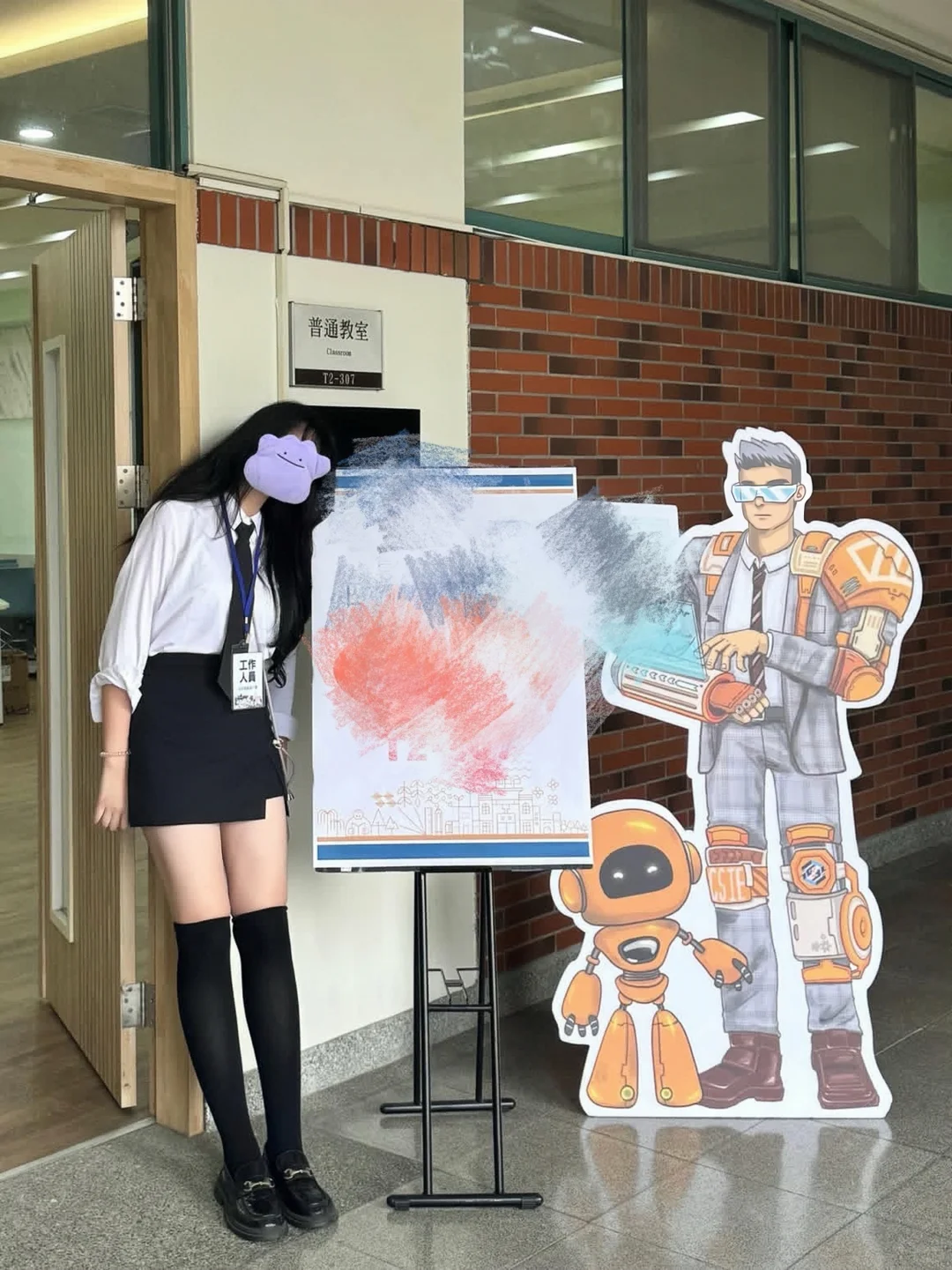 开学第一天✌🏻