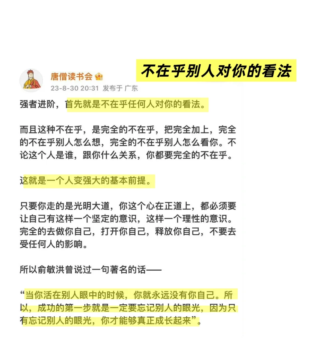 分享网友的一些不拧巴小tips