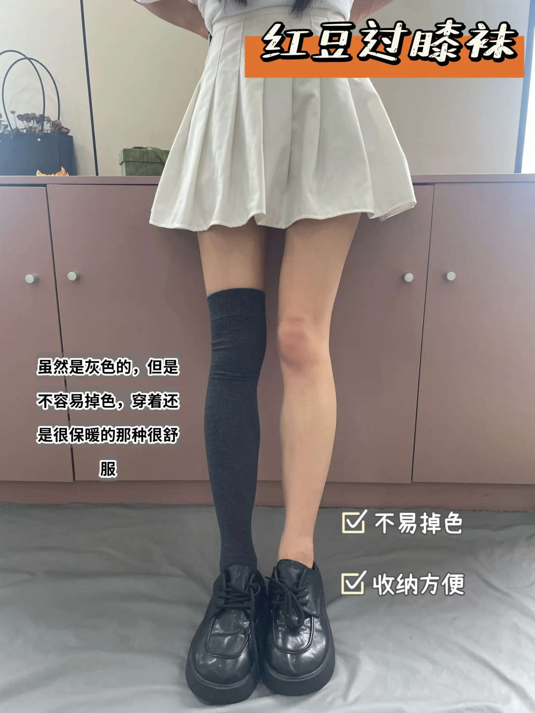我去！肌肉腿穿过膝袜直接一整个美颜