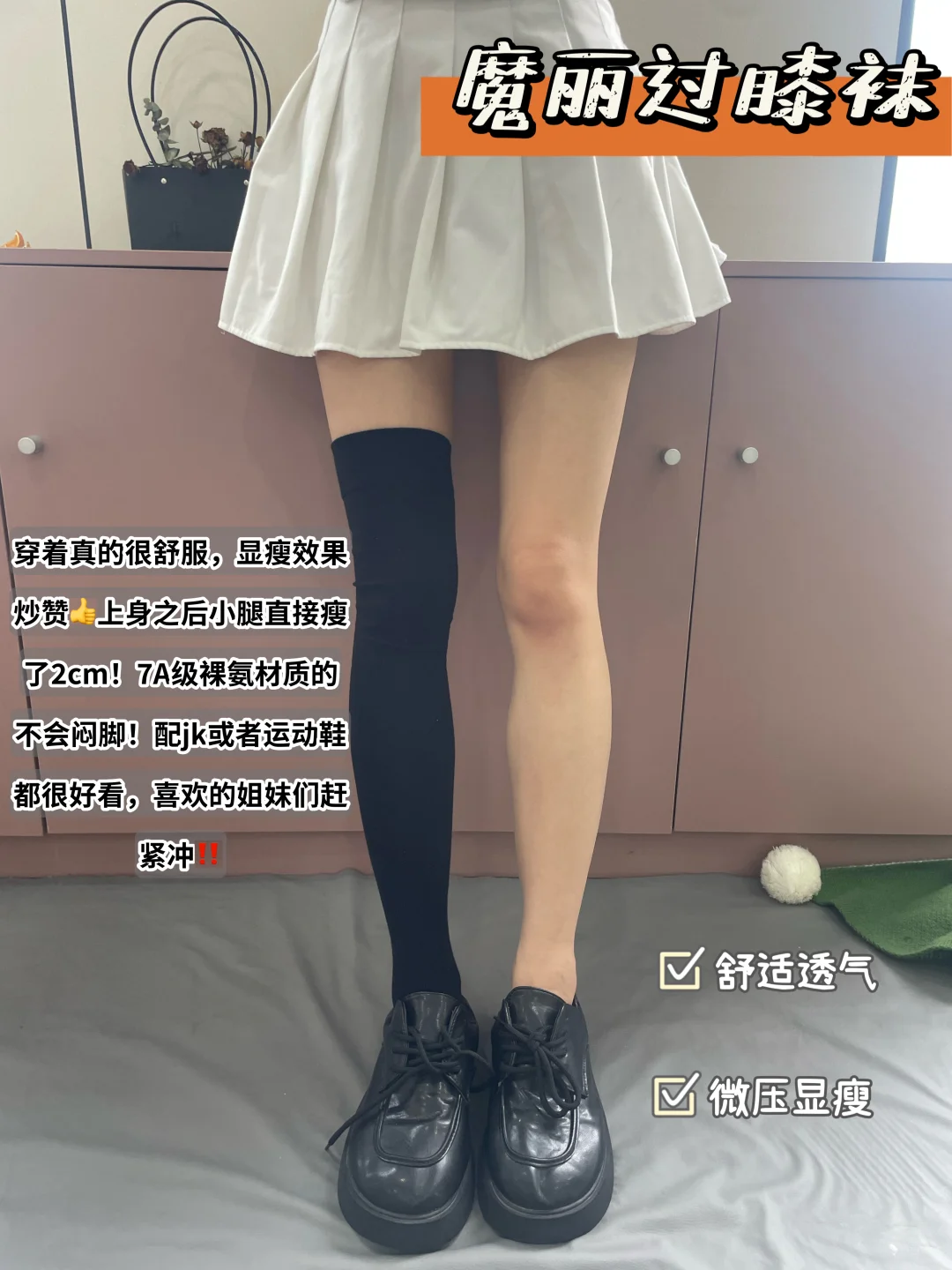 我去！肌肉腿穿过膝袜直接一整个美颜