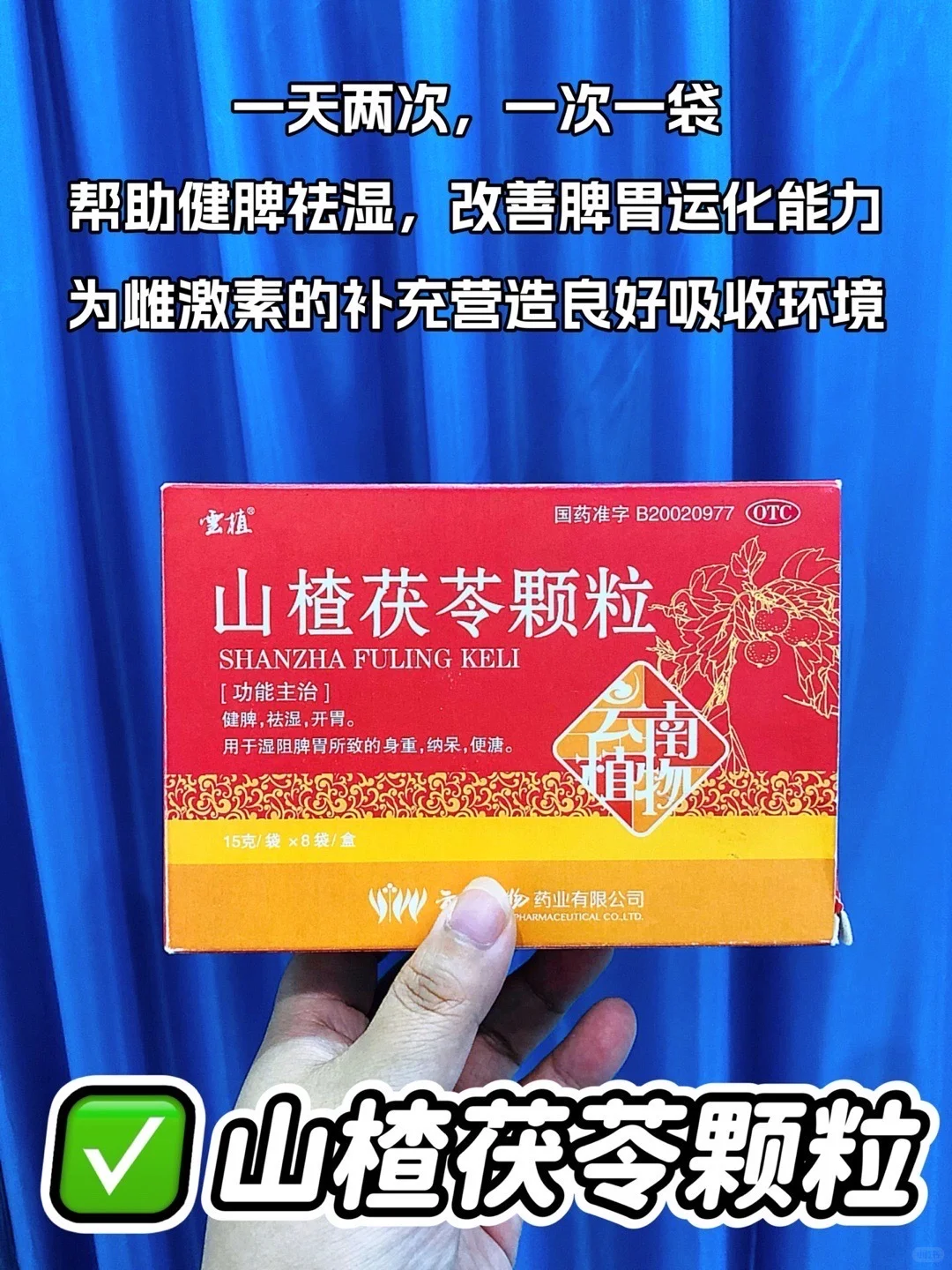 小胸女孩，补雌两个月后的真实记录...