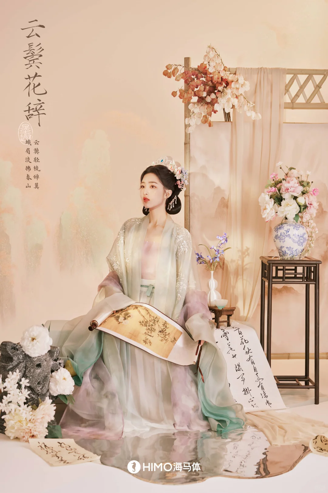 2025海马体国风照上新!欢迎妹妹@邓恩熙~