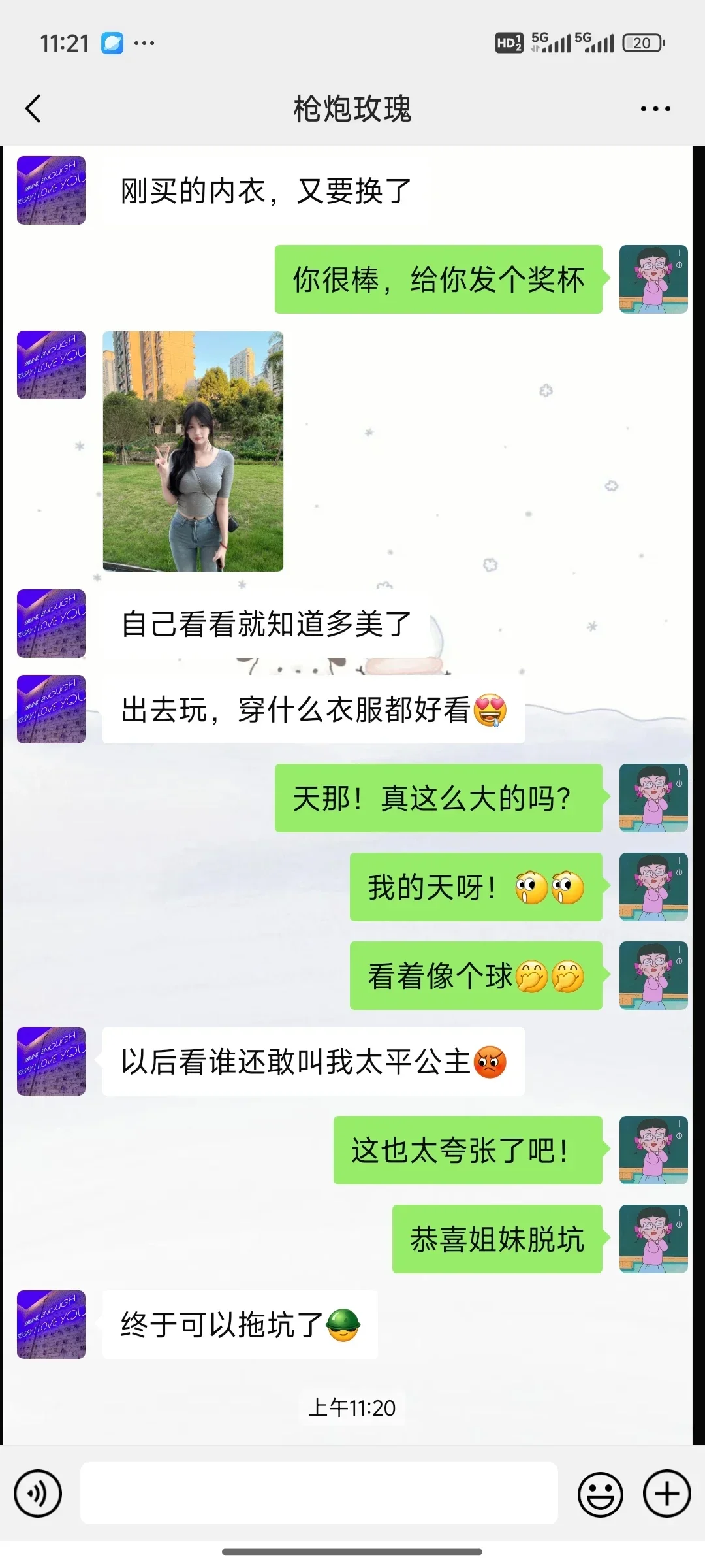 24+宝妈，44 kg胸也能丰满到C!