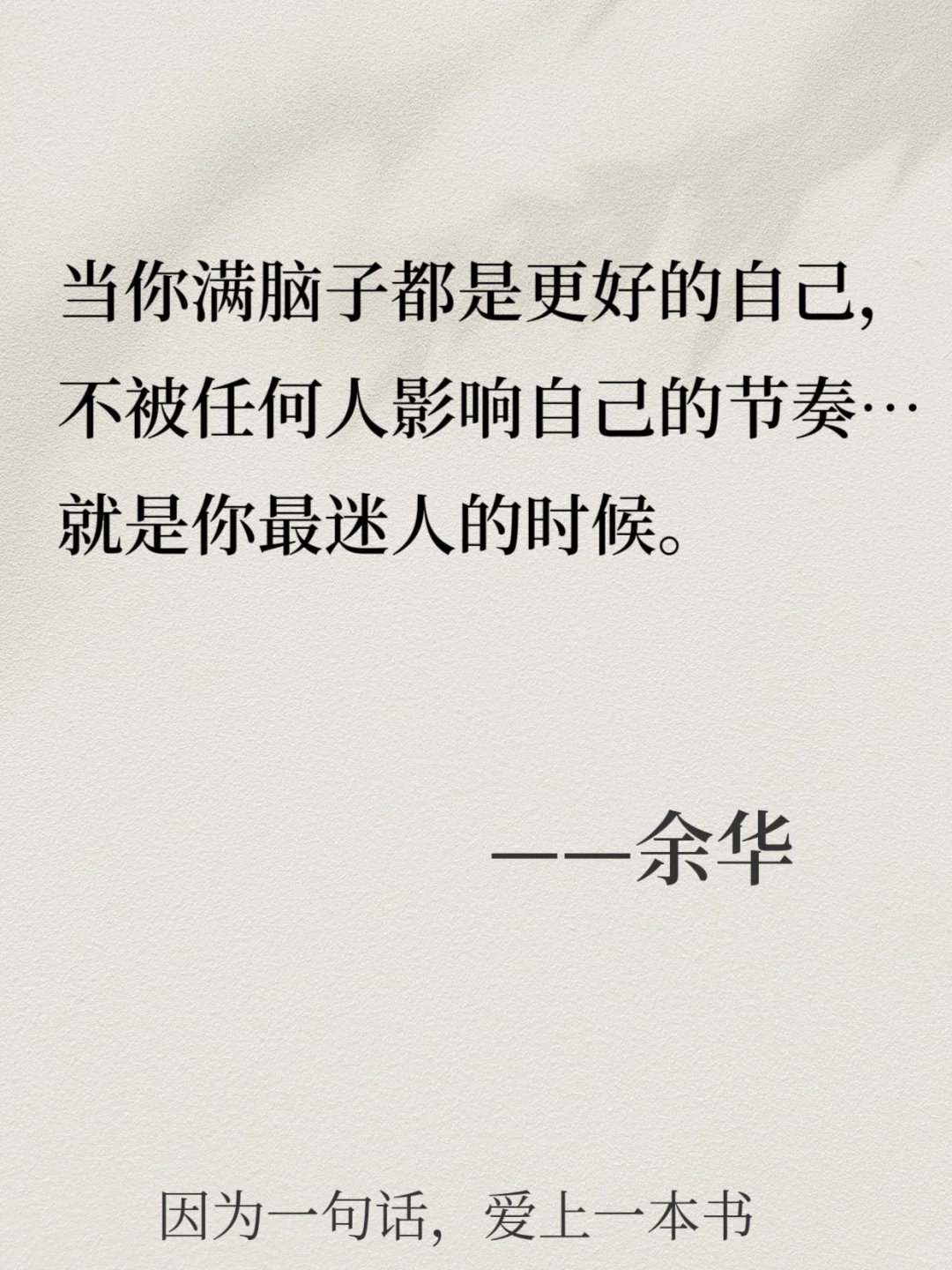 不愧是余华，看完当头一棒，太现实了！💔