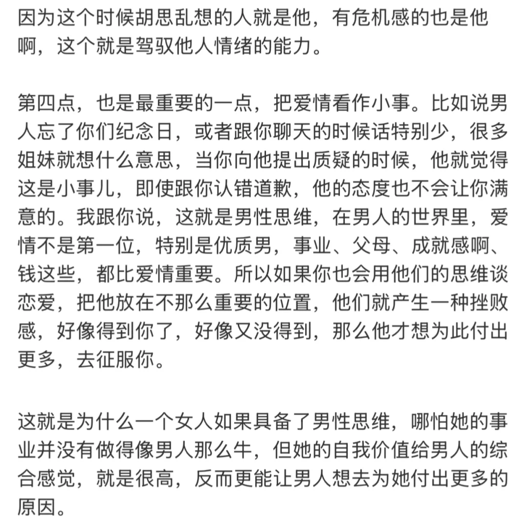 男生就吃夏露这套清纯娇欲好嫁风🌷🔥