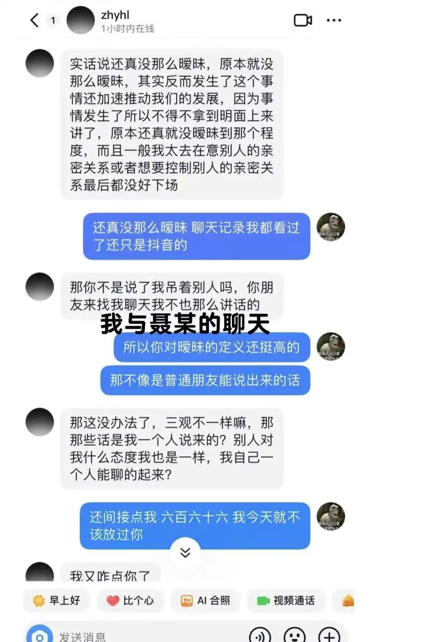 希望女孩子保护好自己 除了这种神智不清的