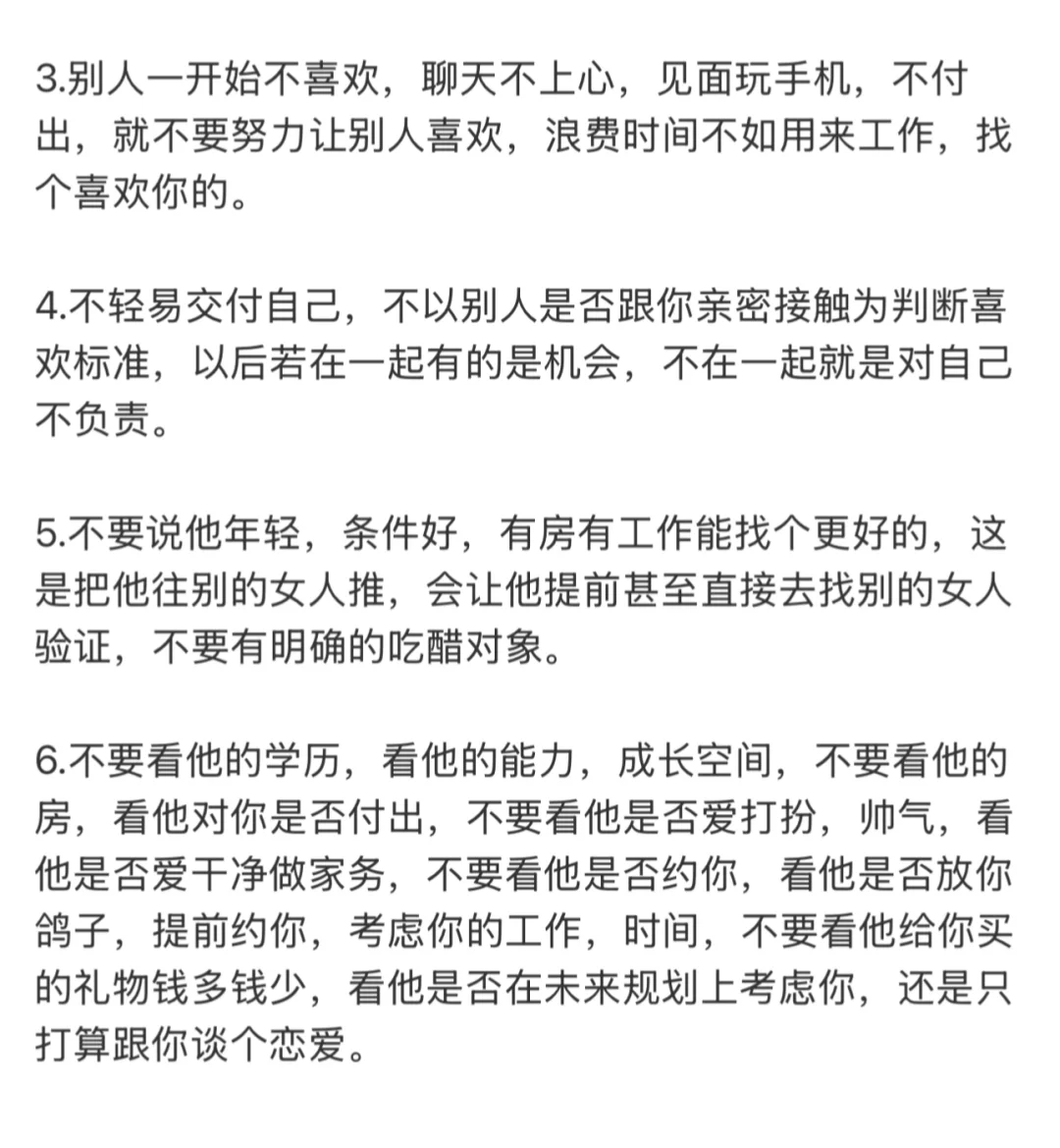 男生就吃夏露这套清纯娇欲好嫁风🌷🔥