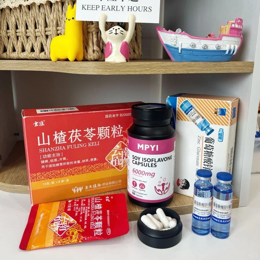 00后小胸女生，分享我的补剂清单（省钱版）
