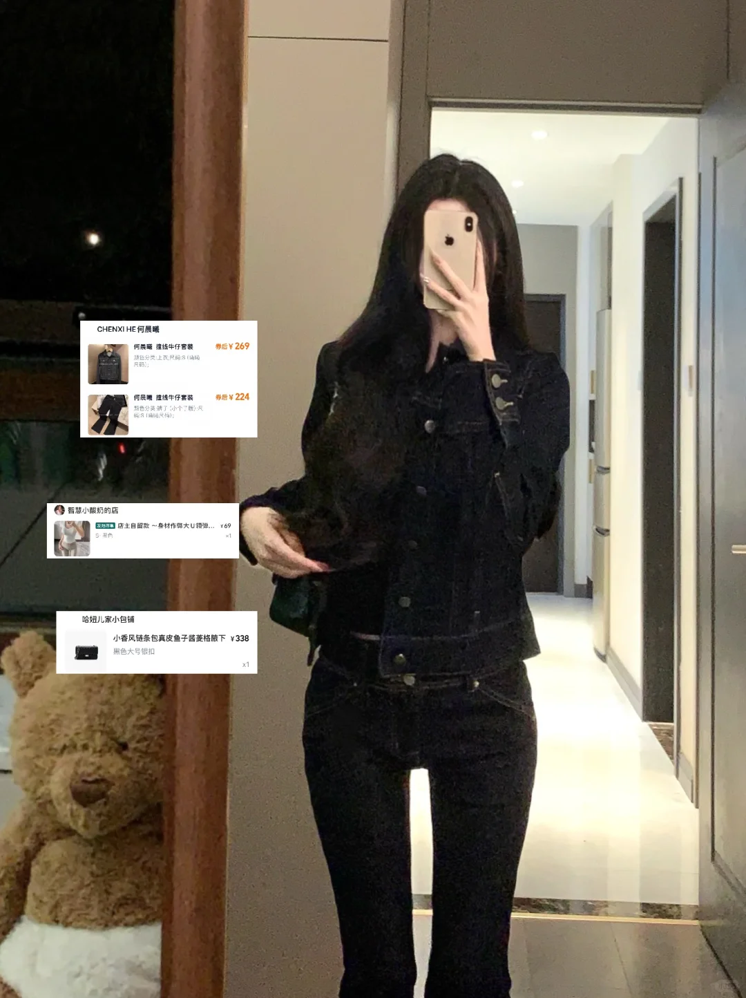 好喜欢姐系穿搭！