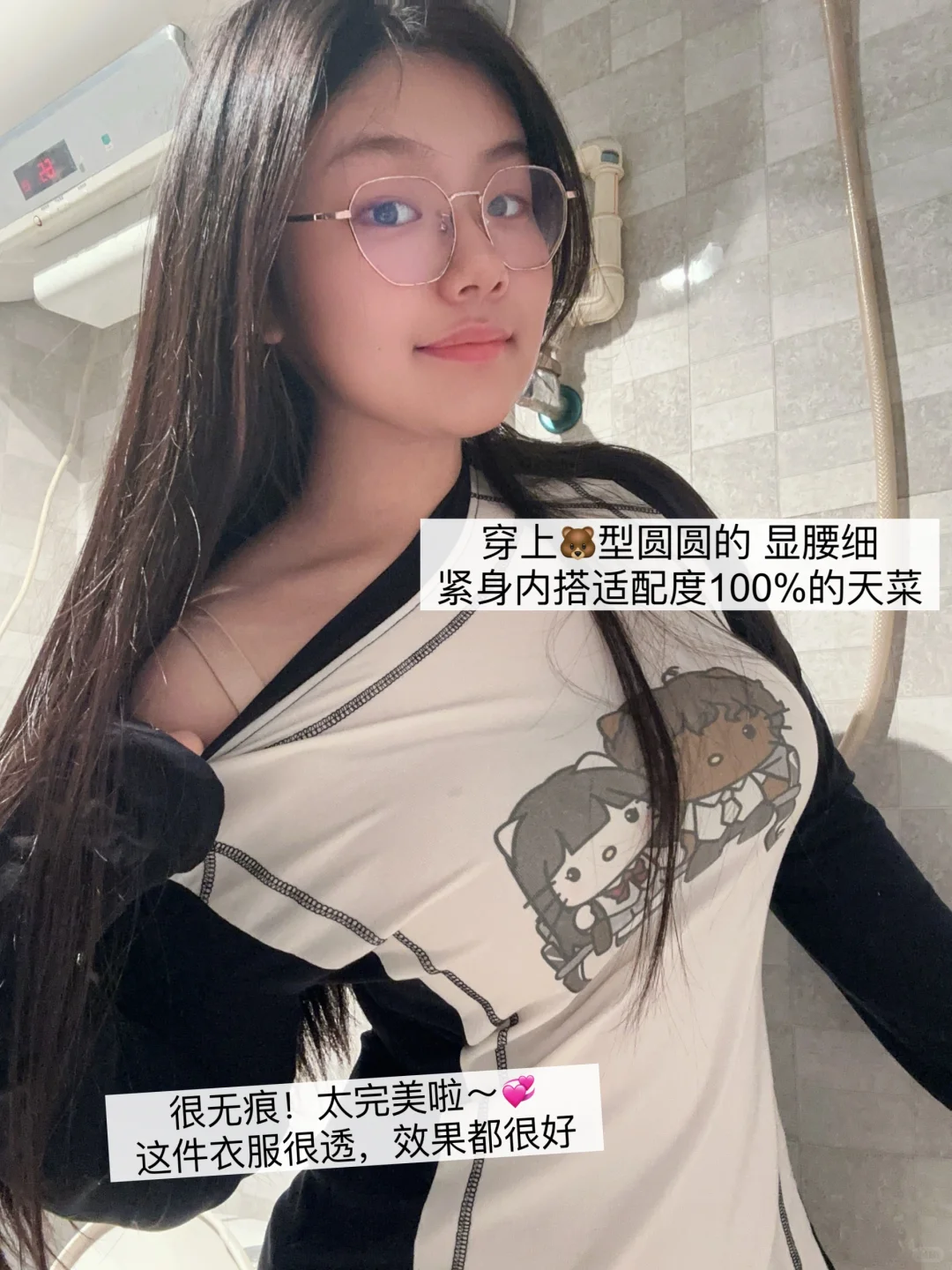 一定会复购第二件的大胸无痕内衣🤍