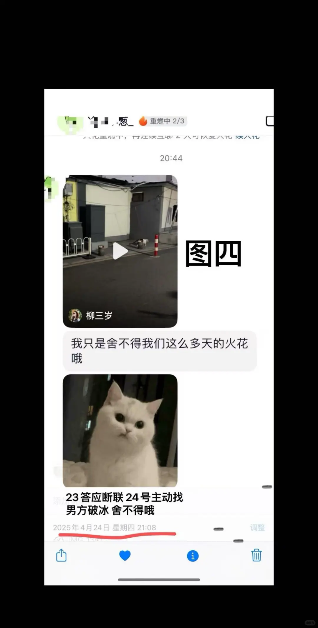 希望女孩子保护好自己 除了这种神智不清的
