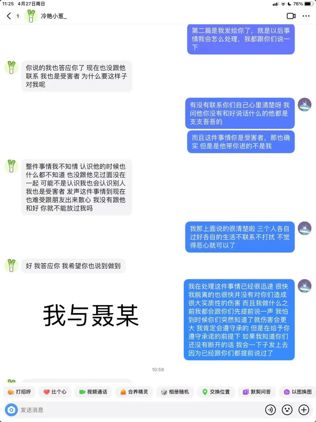 希望女孩子保护好自己 除了这种神智不清的