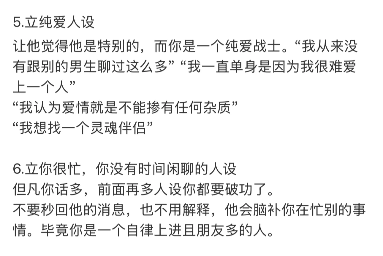 男生就吃夏露这套清纯娇欲好嫁风🌷🔥