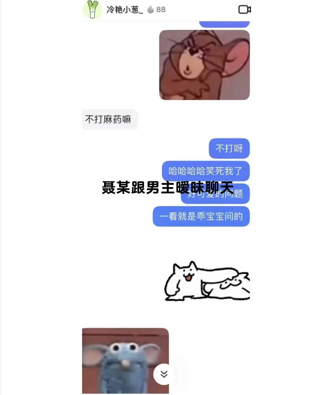 希望女孩子保护好自己 除了这种神智不清的
