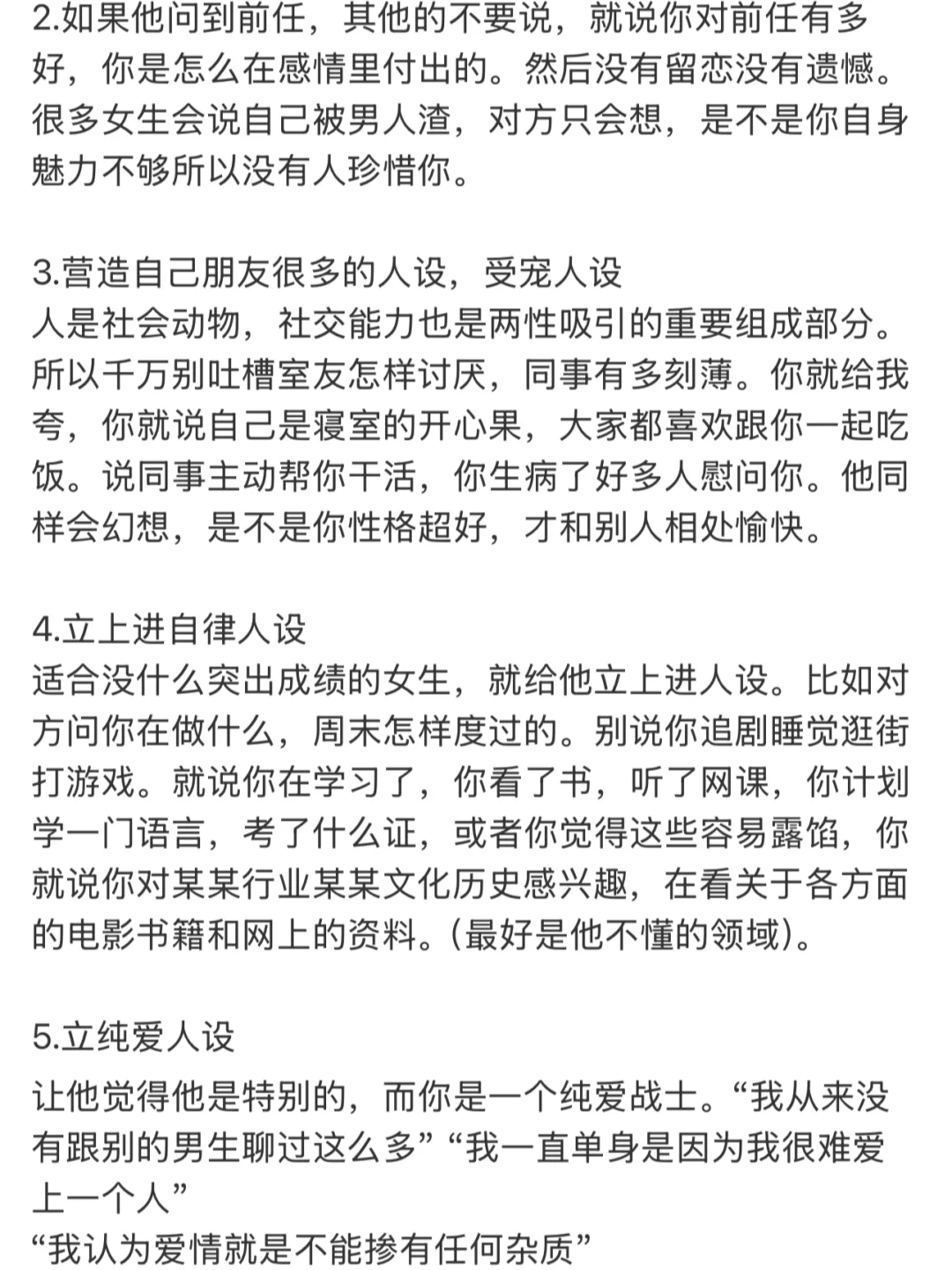 男生就吃夏露这套清纯娇欲好嫁风🌷🔥
