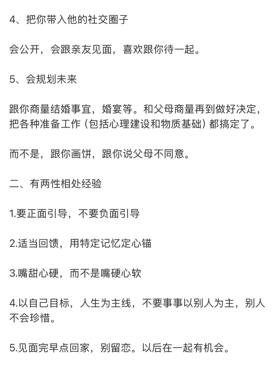 男生就吃夏露这套清纯娇欲好嫁风🌷🔥