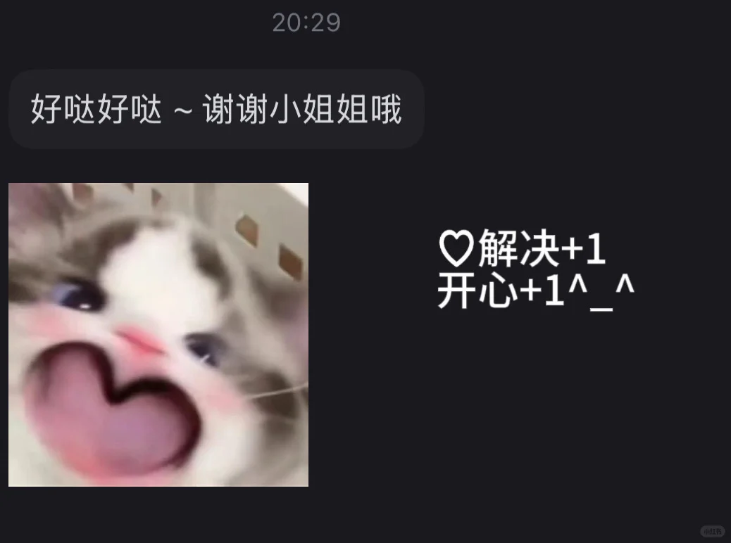无偿女性互助日记｜TAT