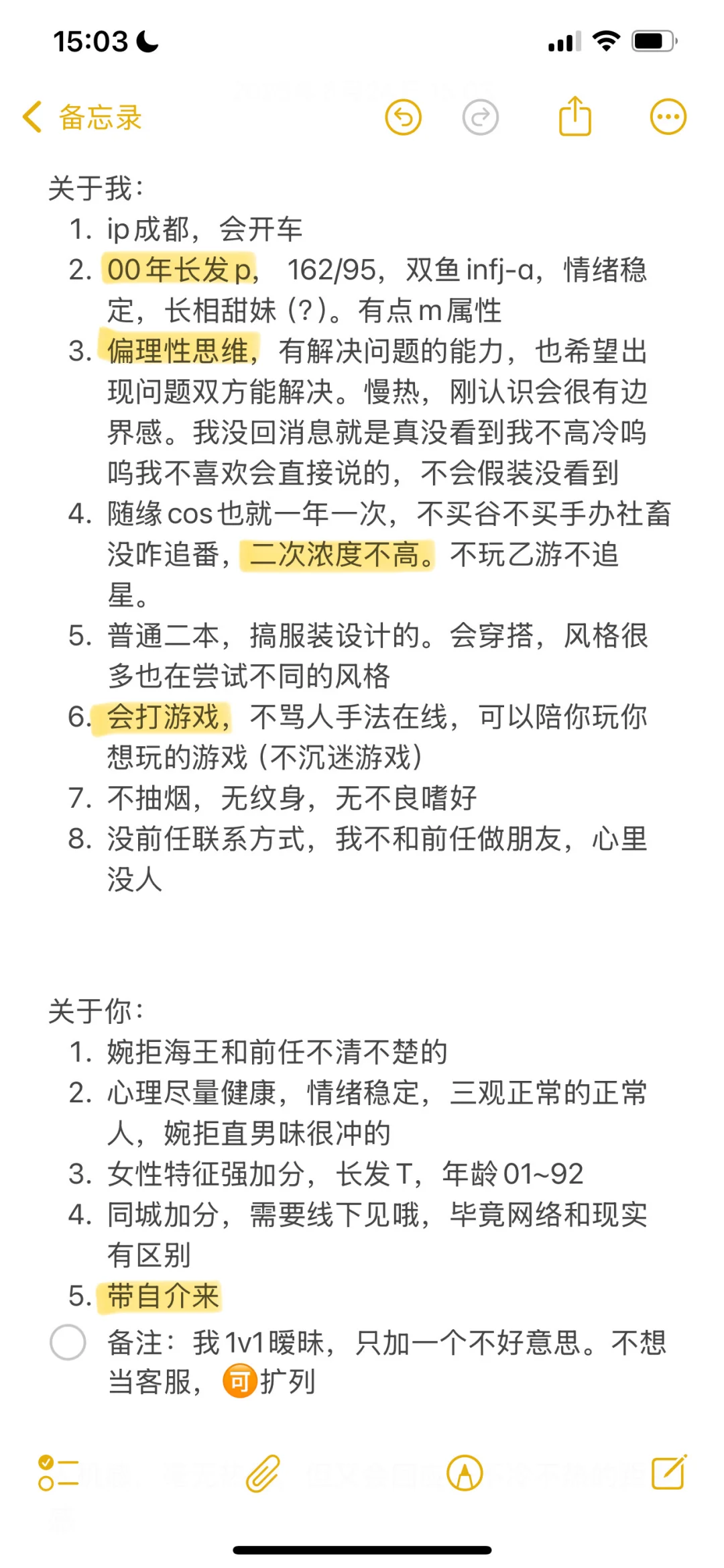 主页有自介和照片