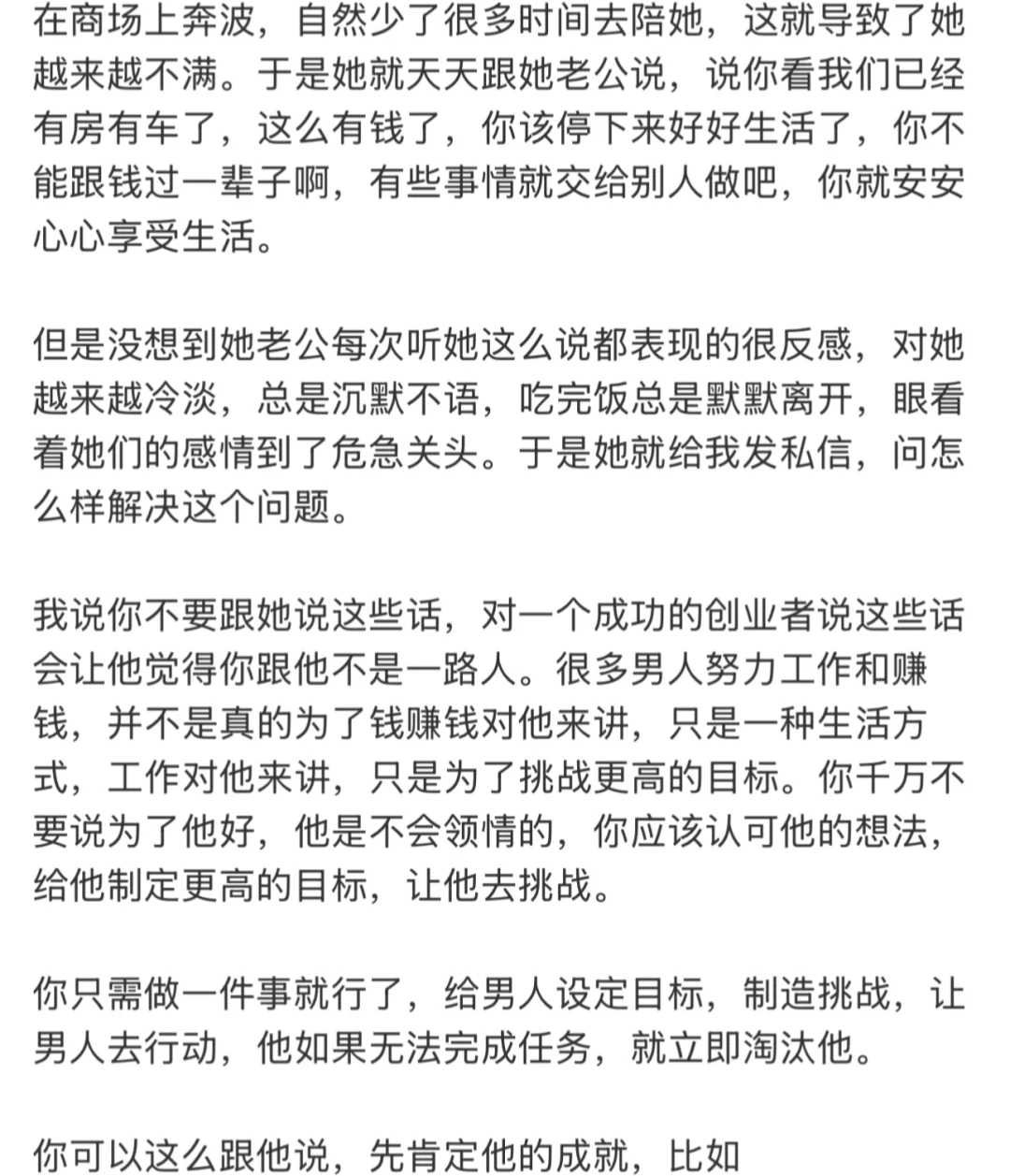 男生就吃夏露这套清纯娇欲好嫁风🌷🔥