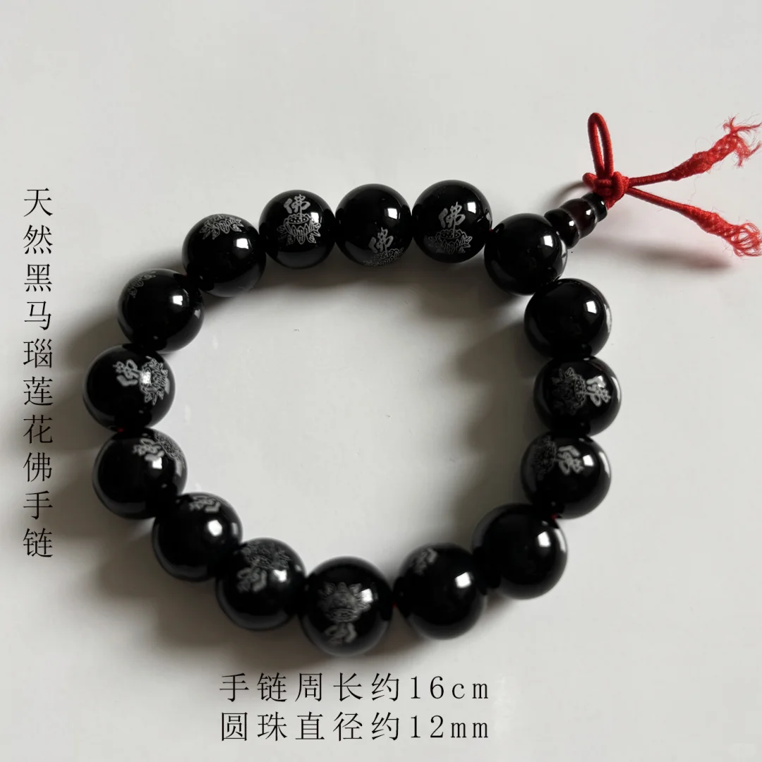 天然黑玛瑙莲花手链女款手链