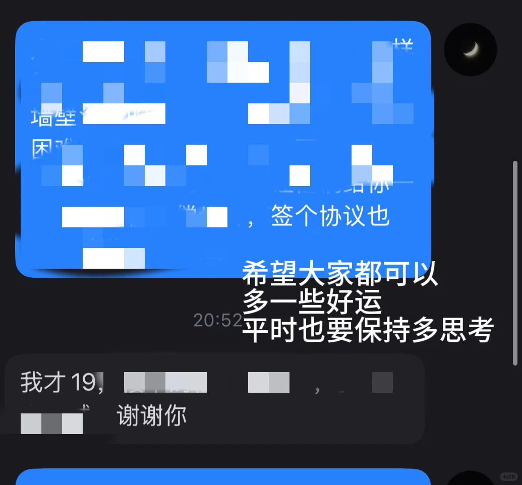 无偿女性互助日记｜TAT
