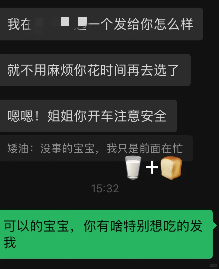 无偿女性互助日记｜TAT