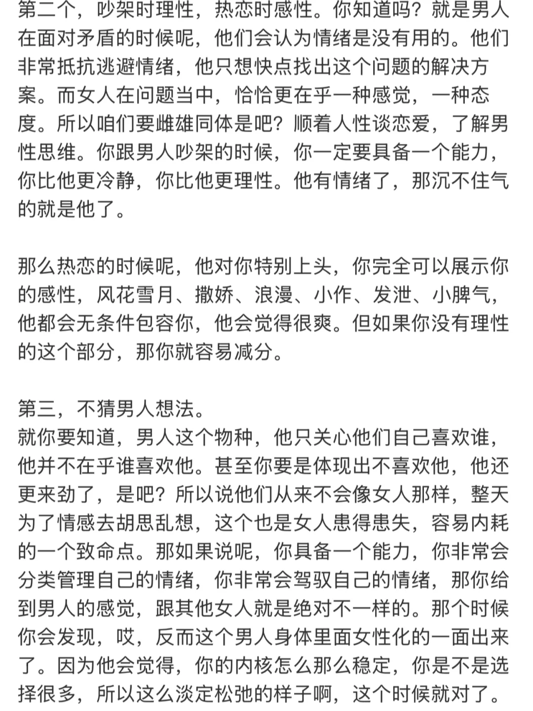 男生就吃夏露这套清纯娇欲好嫁风🌷🔥