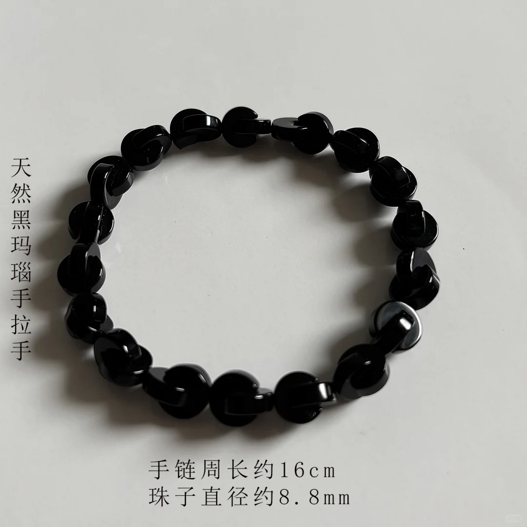 天然黑玛瑙手拉手手链情侣饰品
