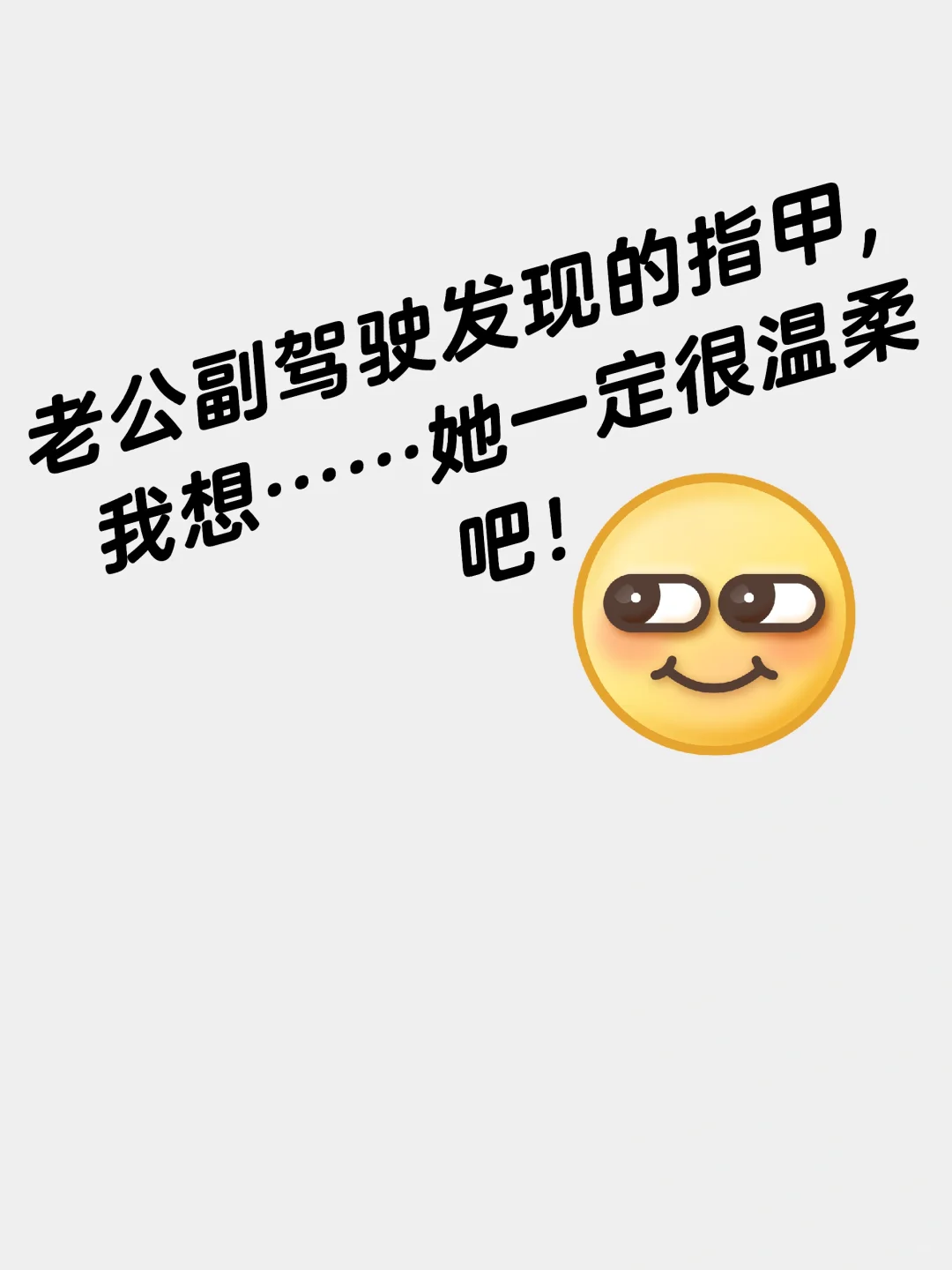好好奇是个什么样的女孩子？