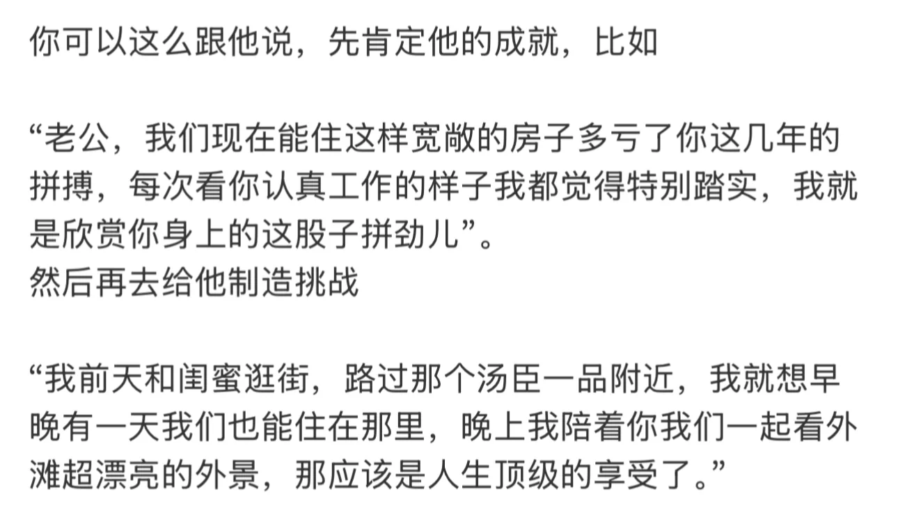 男生就吃夏露这套清纯娇欲好嫁风🌷🔥