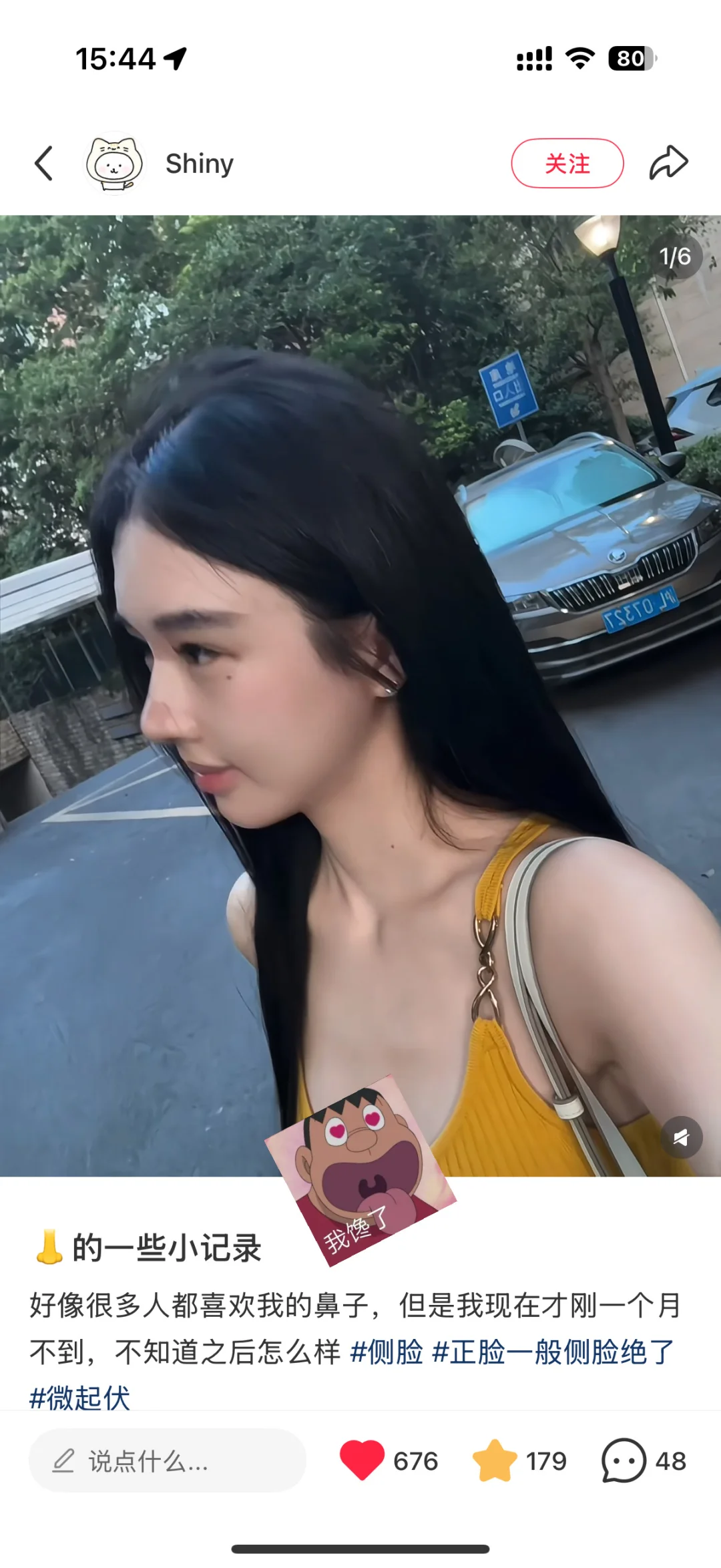 为什么现在都没纯天然的美女了