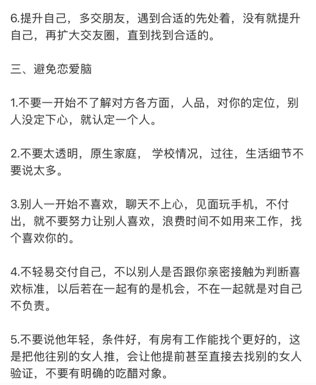 男生就吃夏露这套清纯娇欲好嫁风🌷🔥