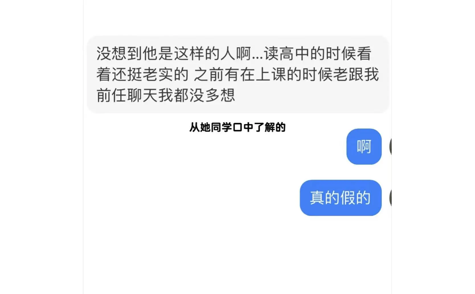 希望女孩子保护好自己 除了这种神智不清的