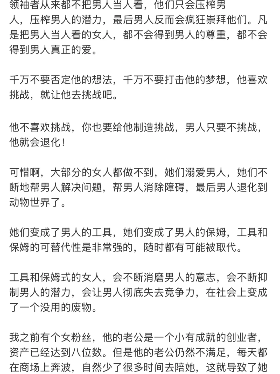 男生就吃夏露这套清纯娇欲好嫁风🌷🔥