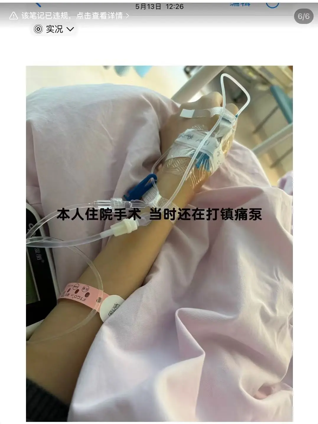 希望女孩子保护好自己 除了这种神智不清的