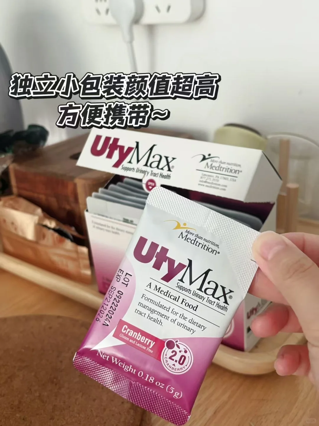女孩子的“内调健康密码”！麦治迅蔓越莓粉真