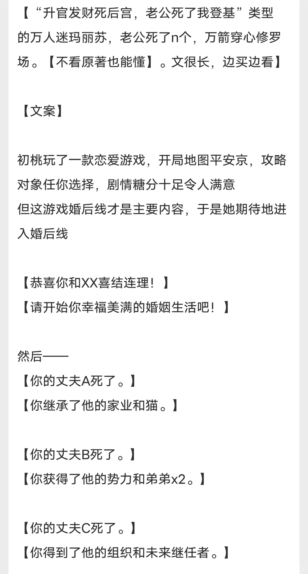 综漫乙女万人迷！天然钓漂亮大美人妹宝！