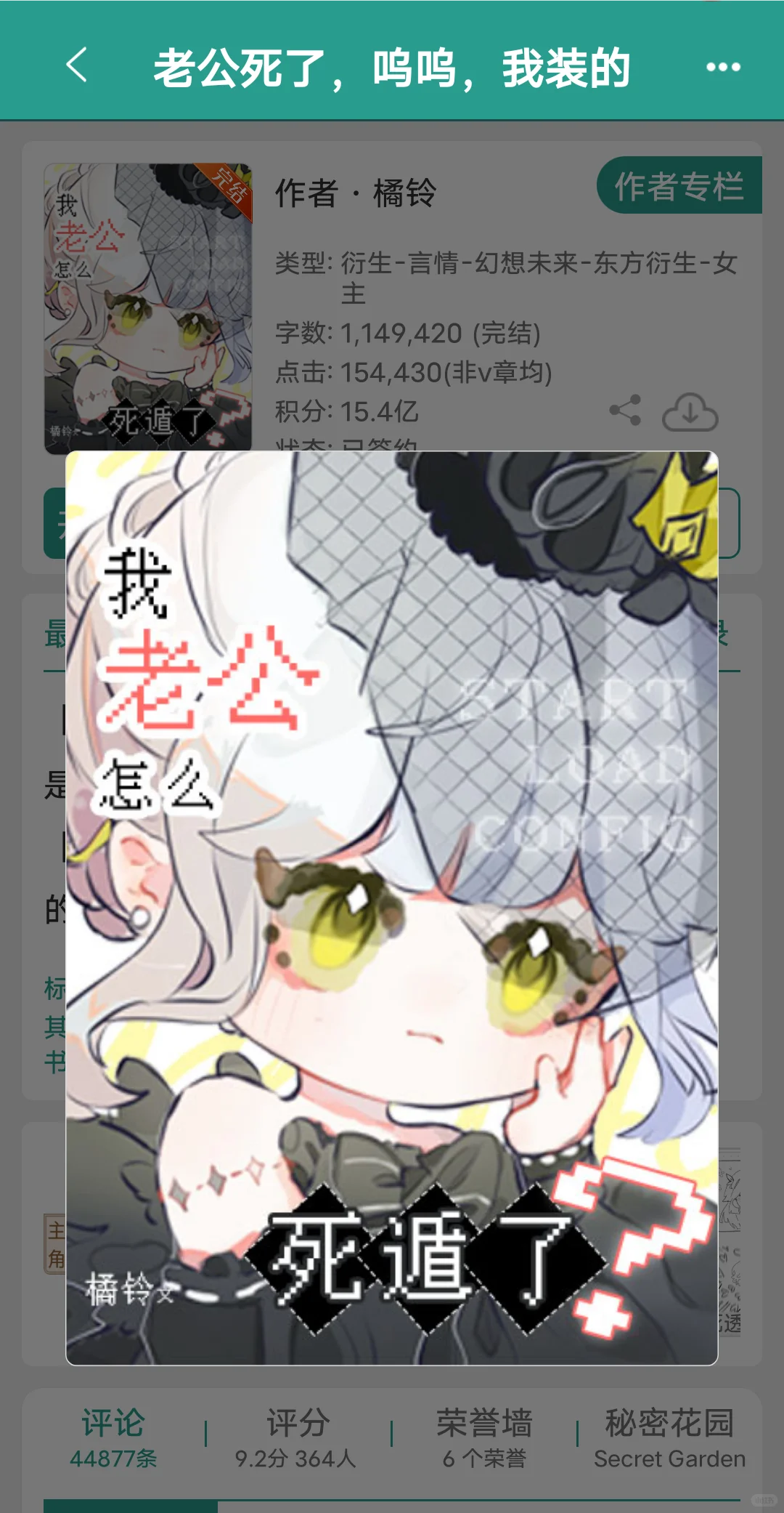 综漫乙女万人迷！天然钓漂亮大美人妹宝！