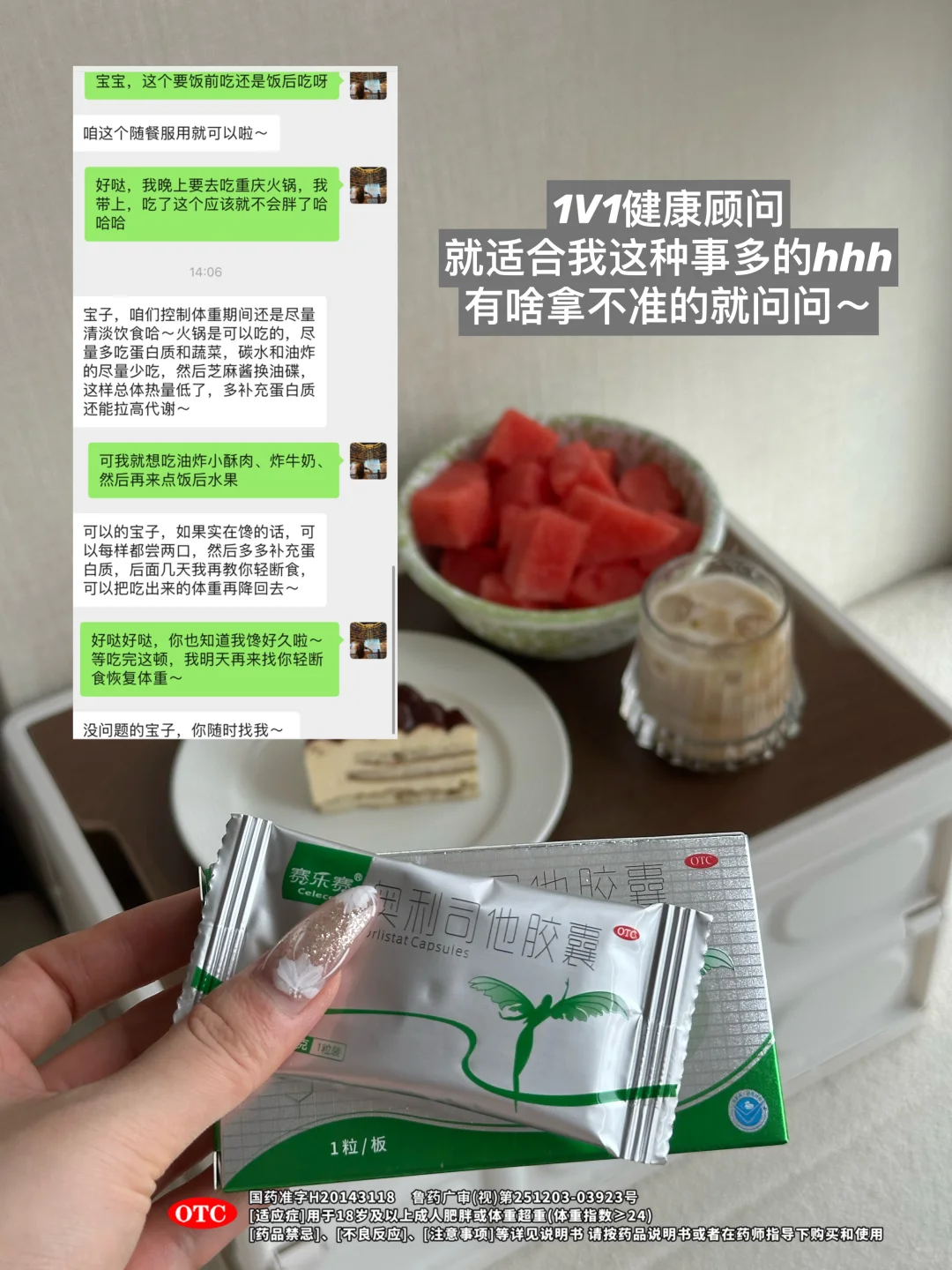 我才28岁，我的美好青春一定要美着过～