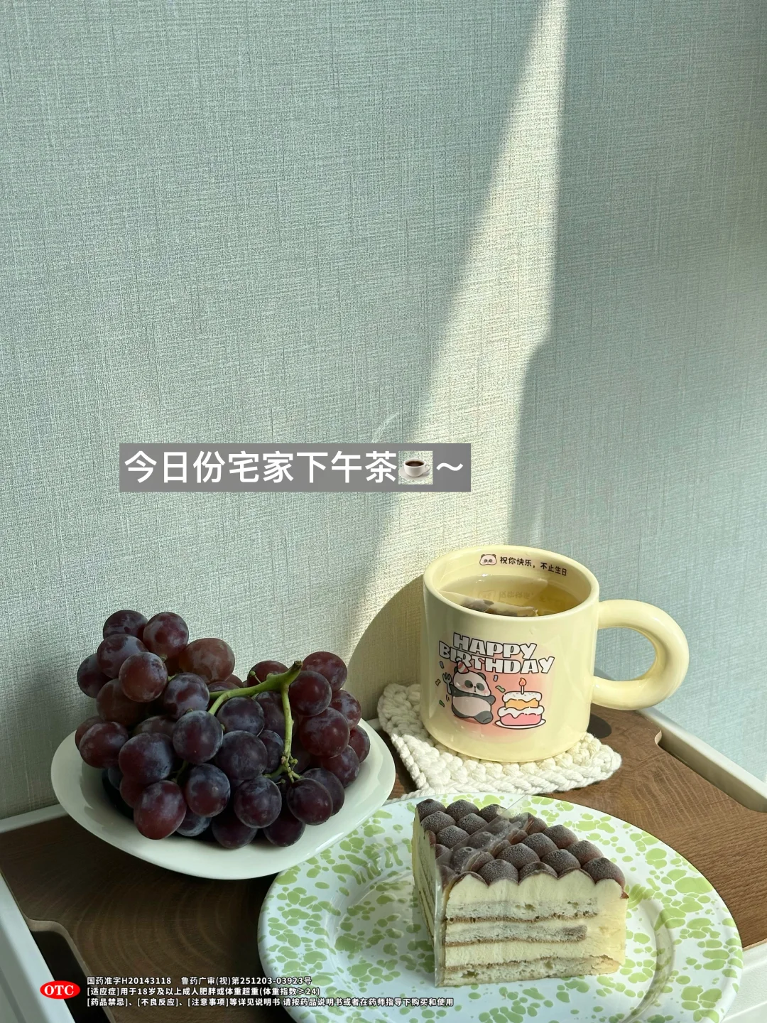 我才28岁，我的美好青春一定要美着过～