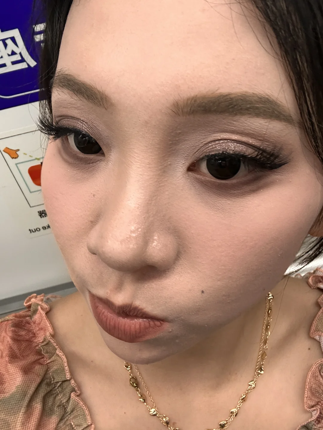 23点下班地铁上的妆容check