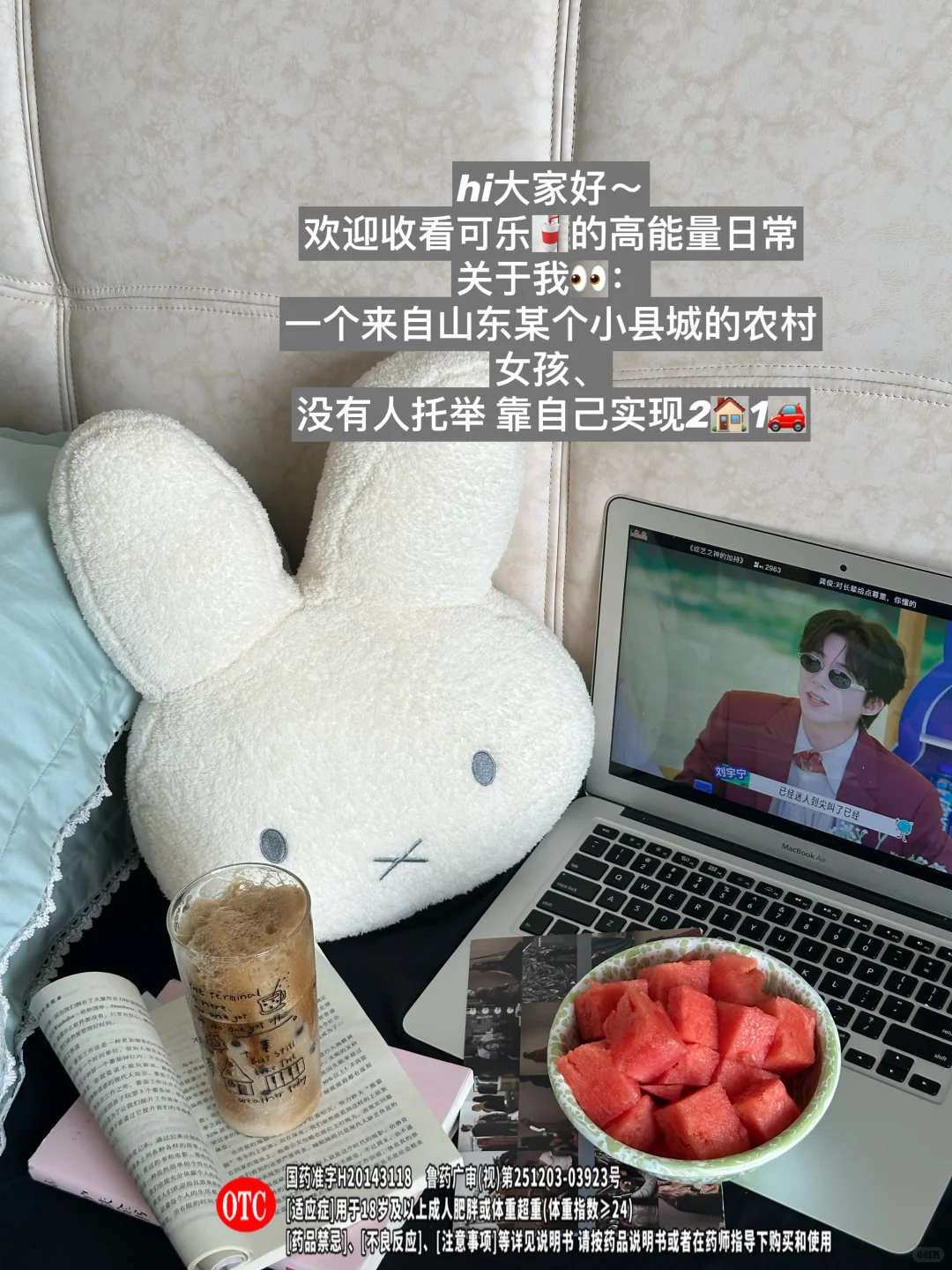 我才28岁，我的美好青春一定要美着过～