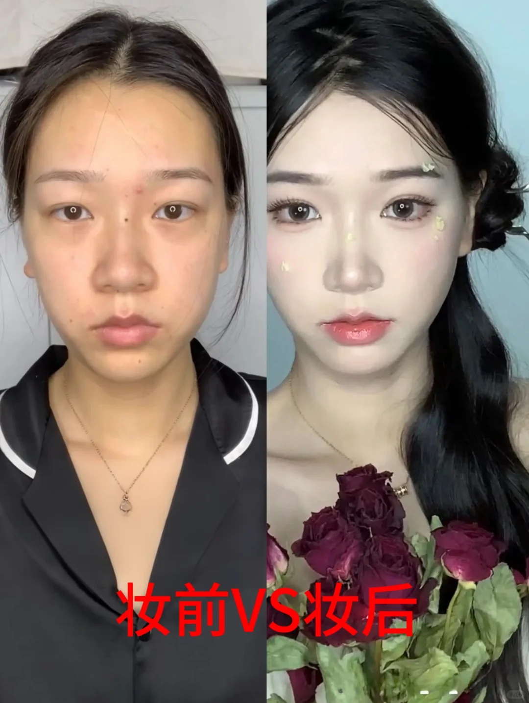 寻9⃣️9⃣️个长脸姐妹教化妆变美变漂亮