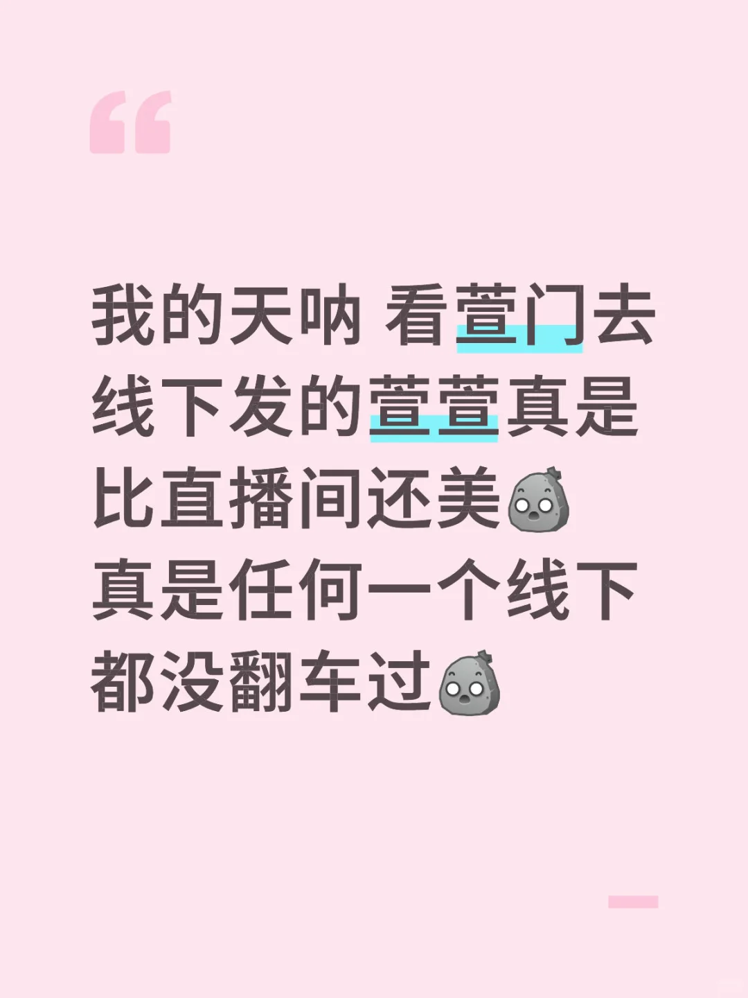 真的好精致 脸特别小眼睛好大比直播间好看