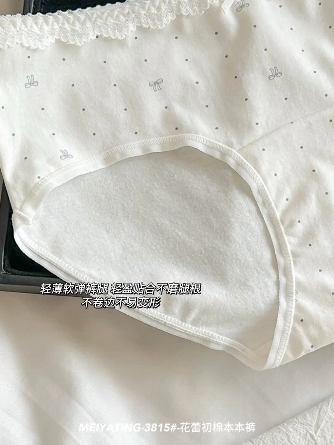 长在心尖尖上的甜美少女纯棉内裤🧸巨好穿